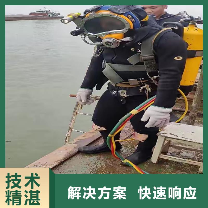 拱北街道水下打捞尸体欢迎咨询