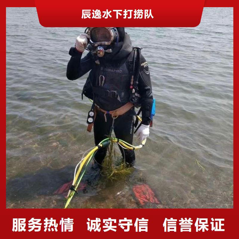 浦东新区水中打捞放心选择