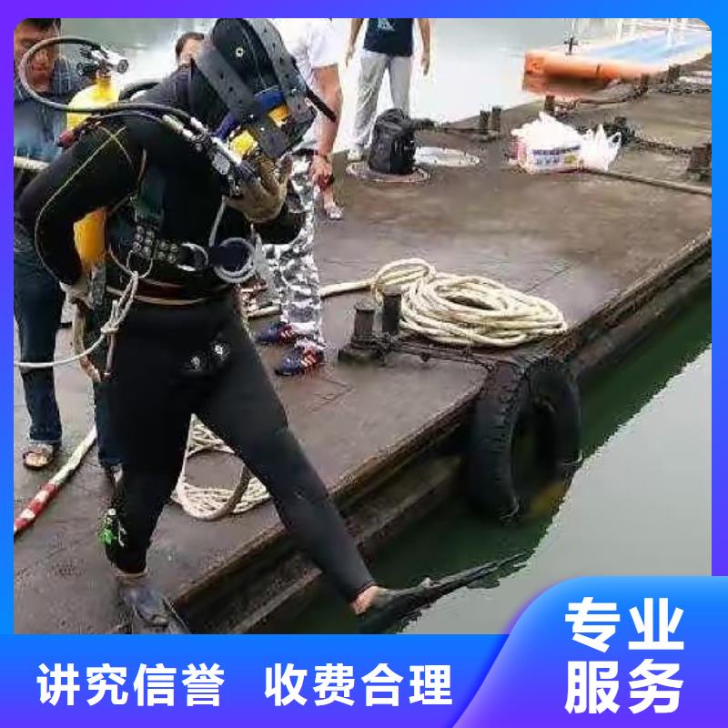 万州区水下打捞凶器来电咨询