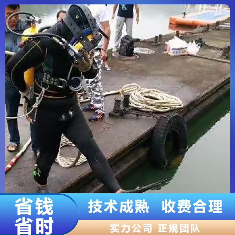 克山县水下打捞凶器