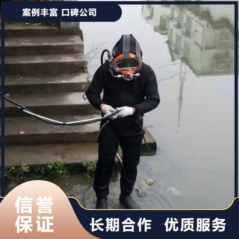 北京该地市石景山区水中打捞值得信赖