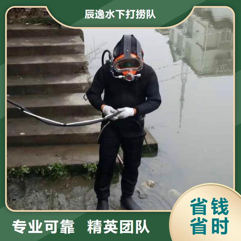 北湖区水下打捞尸体推荐货源