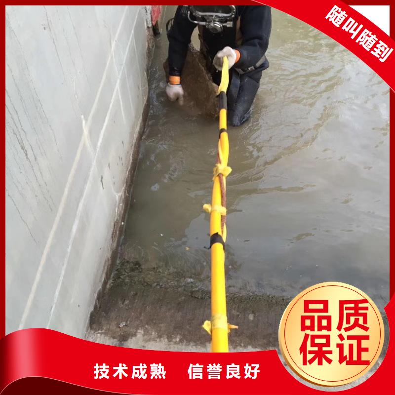 北京当地市石景山区水下救援信息推荐