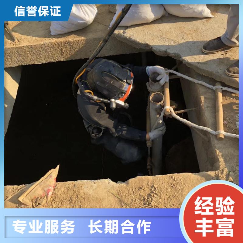 《北京》买市通州区水中打捞手机推荐货源
