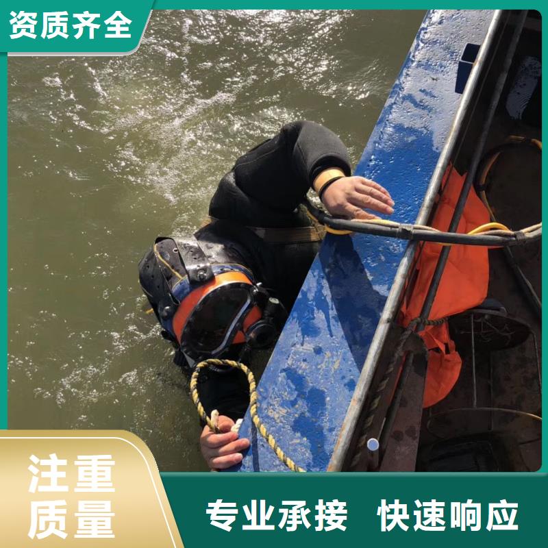 南开区水下打捞尸体值得信赖