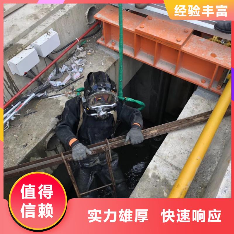 北京买市东城区水下打捞尸体值得信赖