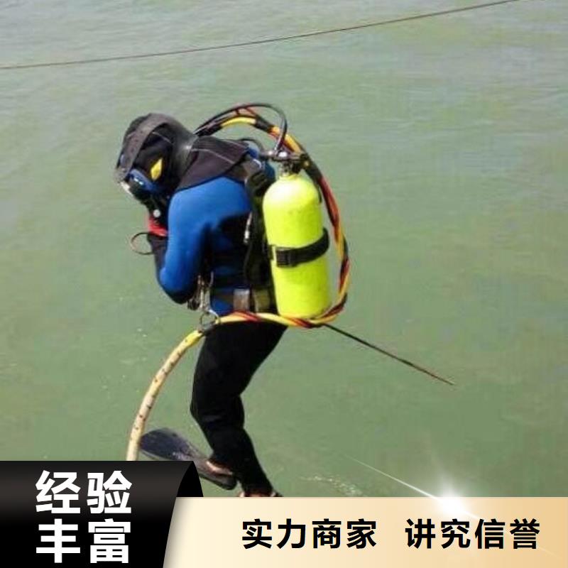 汶上县水下救援推荐厂家