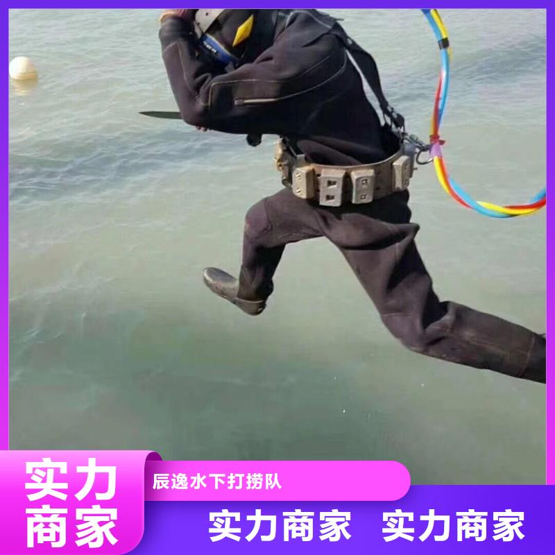 水下打捞手机推荐厂家