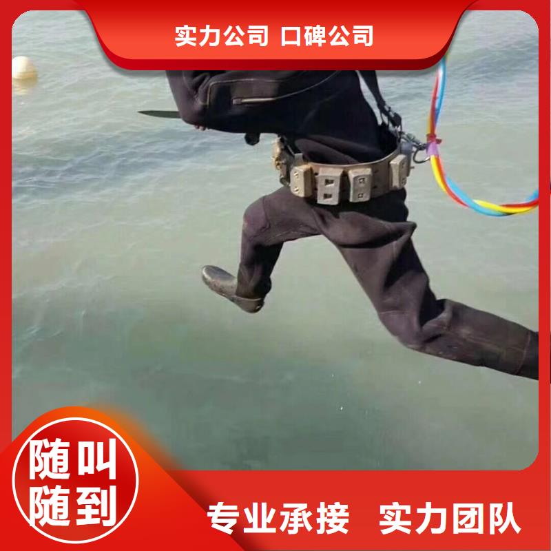 北京该地市大兴区水下打捞金戒指推荐厂家