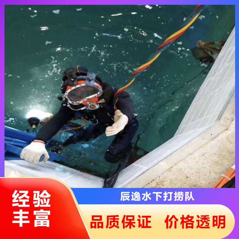 《北京》直销市门头沟区水下打捞金手镯信息推荐