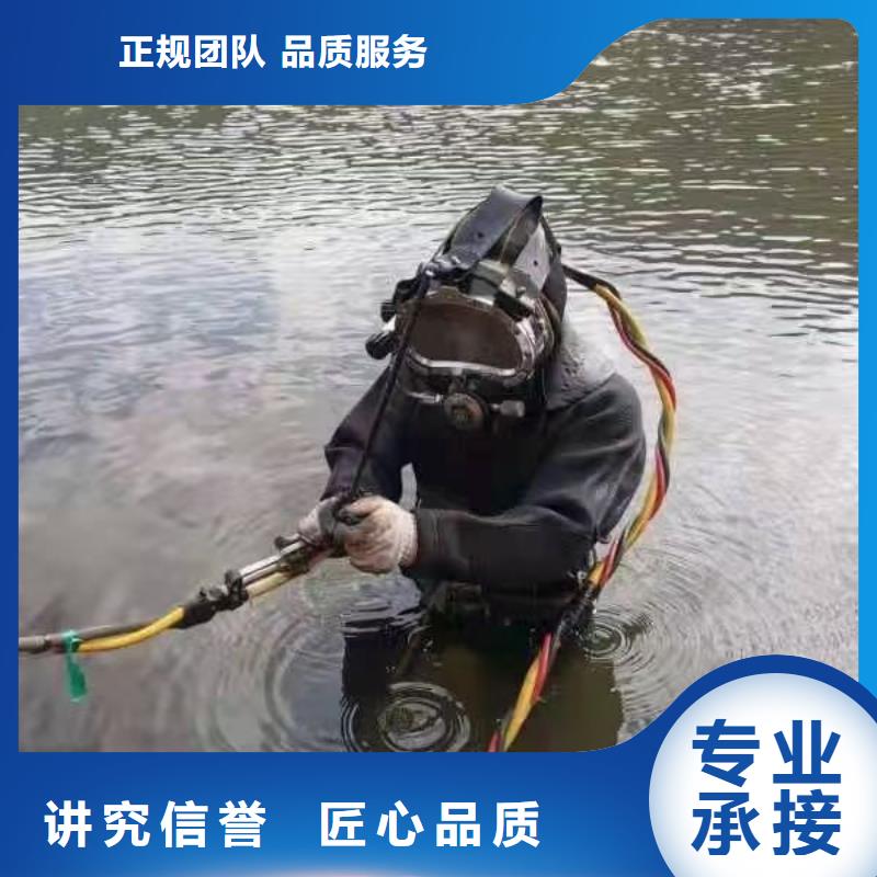 水下打捞金手链在线咨询