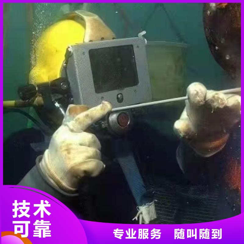 河西区水下打捞金手链在线咨询