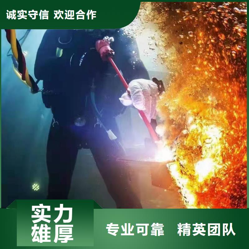 北碚区水下救援多重优惠