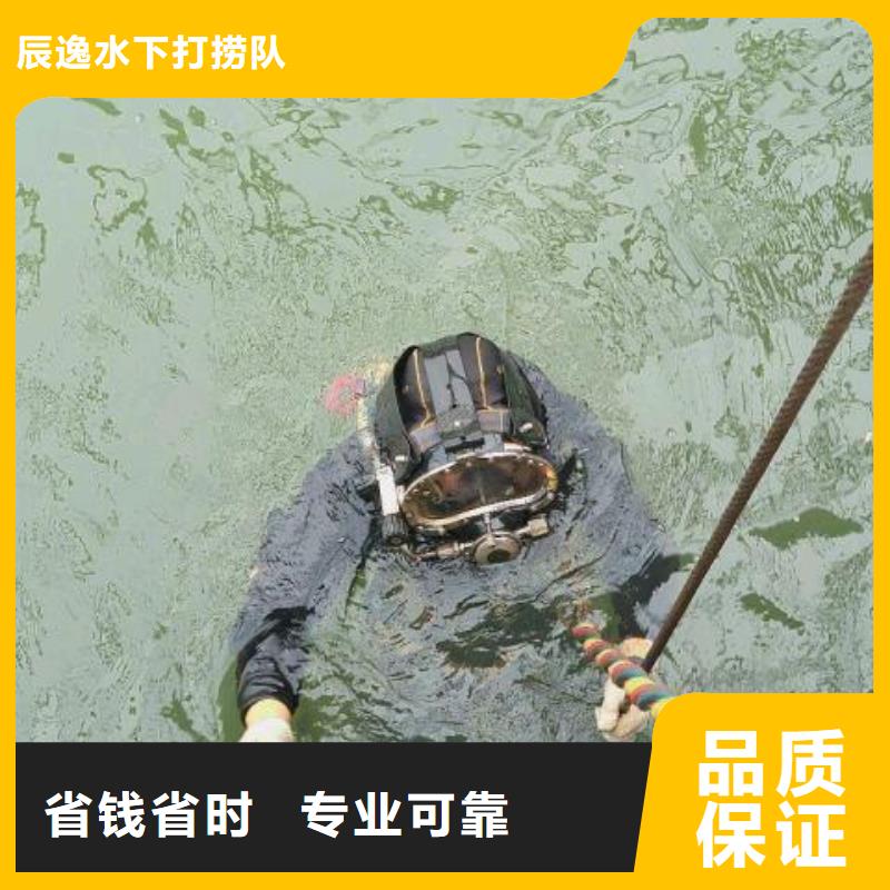 水下打捞尸体多重优惠