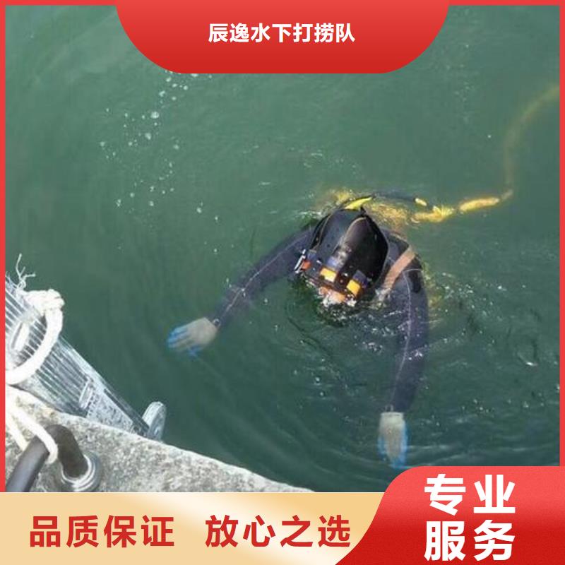 拱北街道水下打捞尸体欢迎咨询