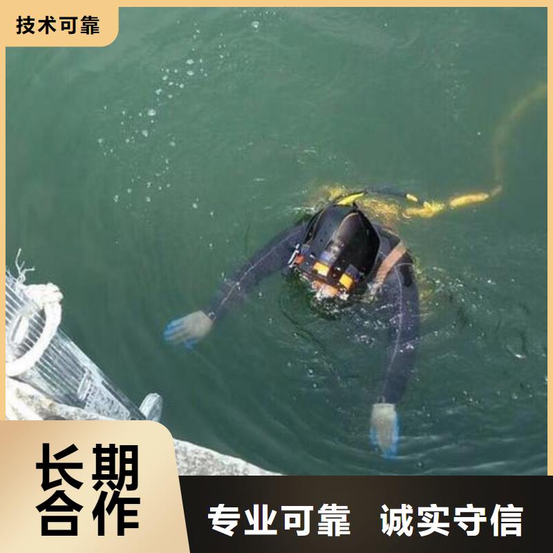 巫溪县水下打捞尸体在线咨询