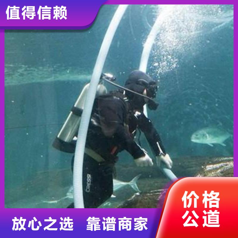 水下打捞尸体值得信赖