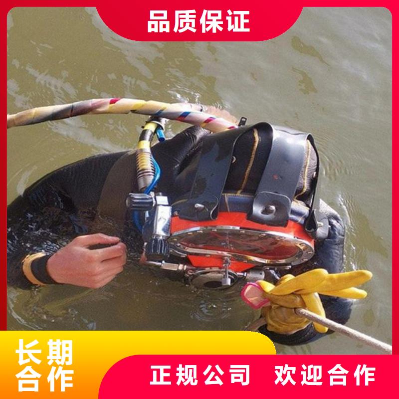 北京销售市水下打捞手机信息推荐