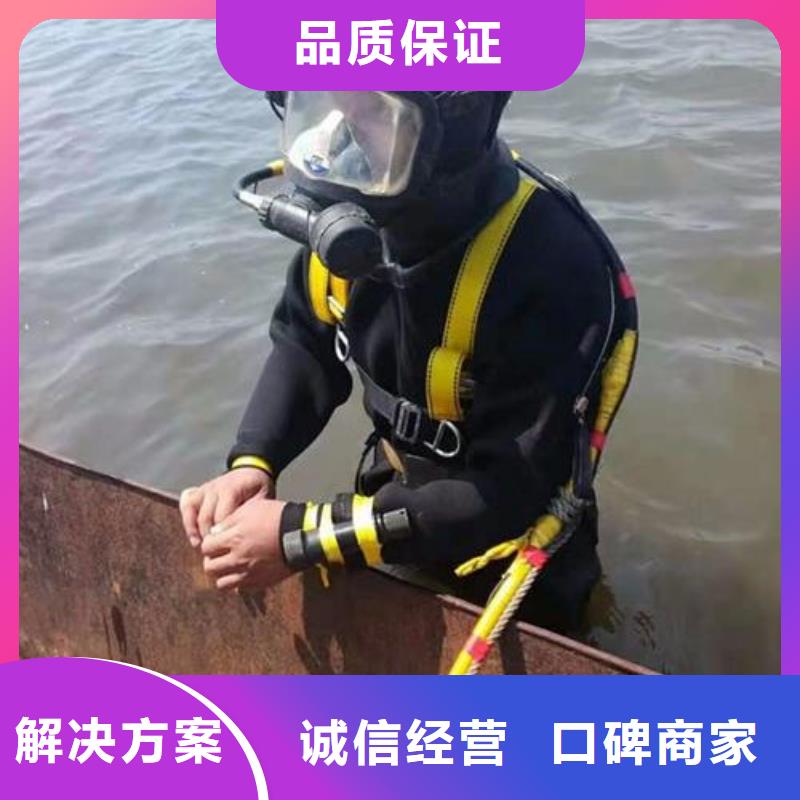 绥宁县水下打捞手链择优推荐