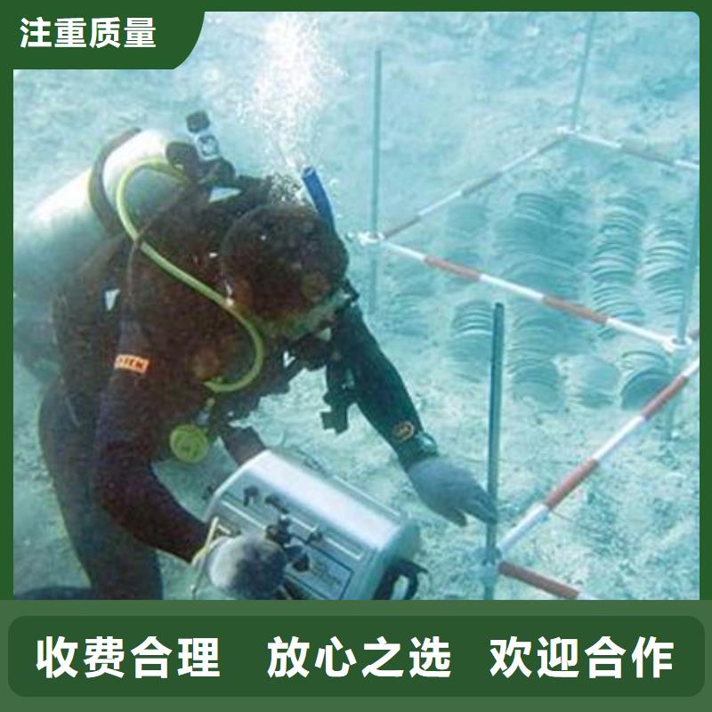 北辰区水下打捞尸体放心购买