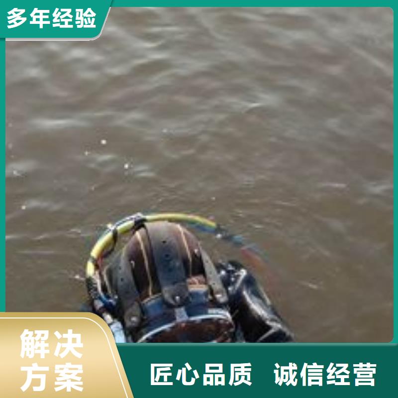 万载县水下打捞尸体多重优惠