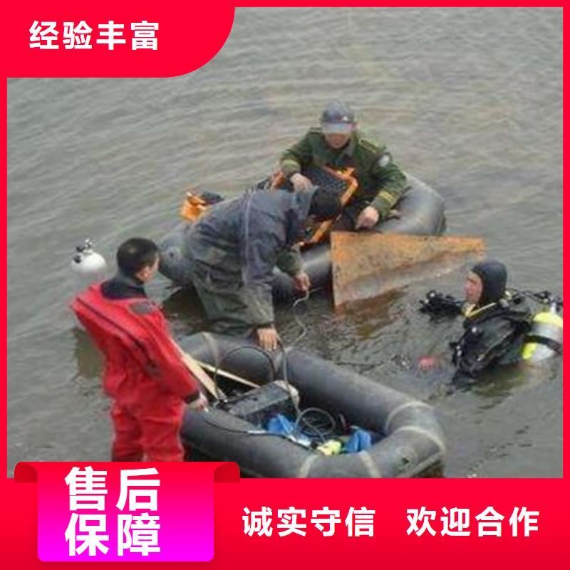 镜湖区水中打捞择优推荐