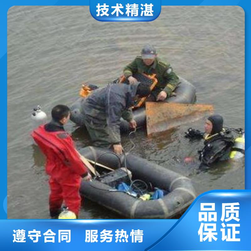 北京咨询市平谷区水下救援值得信赖