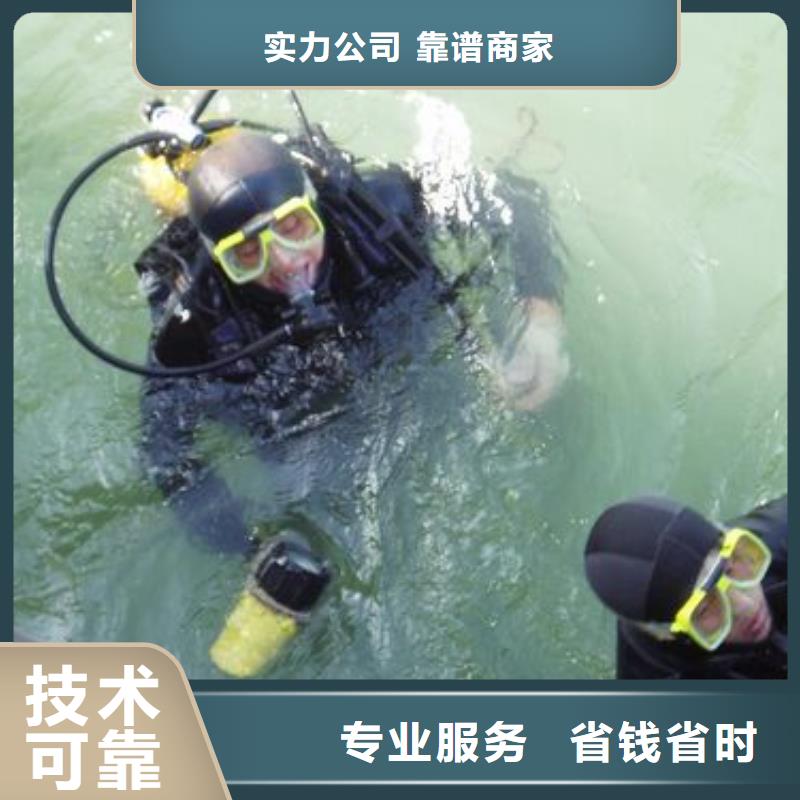 水下打捞尸体信赖推荐