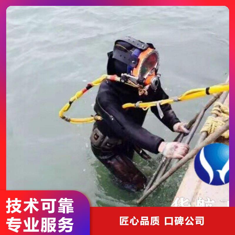 浚县水下打捞手链服务为先