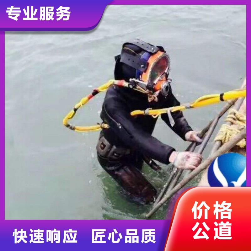 北湖区水下打捞尸体推荐货源