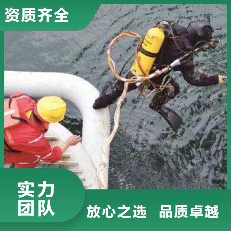 南开区水下打捞尸体值得信赖