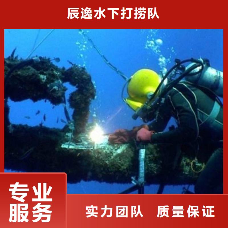 射洪县水下打捞尸体信息推荐