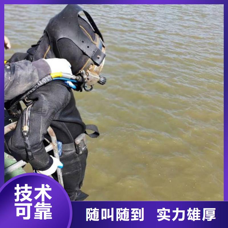 兴隆NULL水下打捞尸体信赖推荐