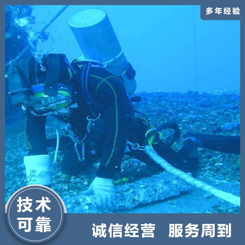 河西区水下打捞金项链质量放心