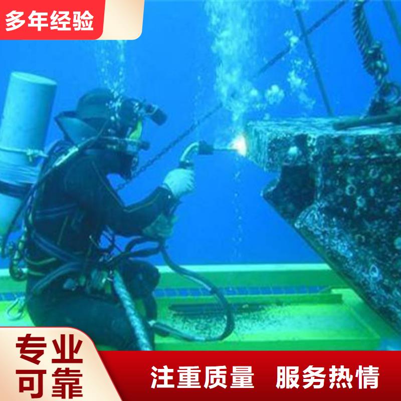 水下打捞尸体信息推荐