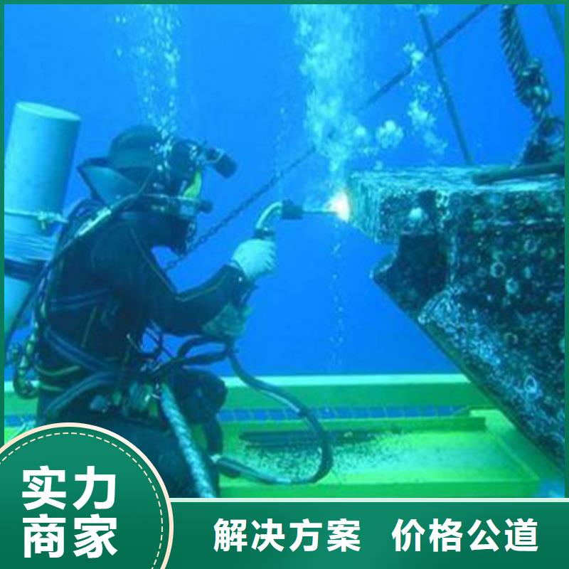 顺城区水下打捞尸体