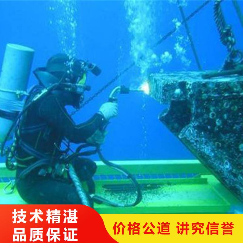 河间市水下打捞凶器质量放心