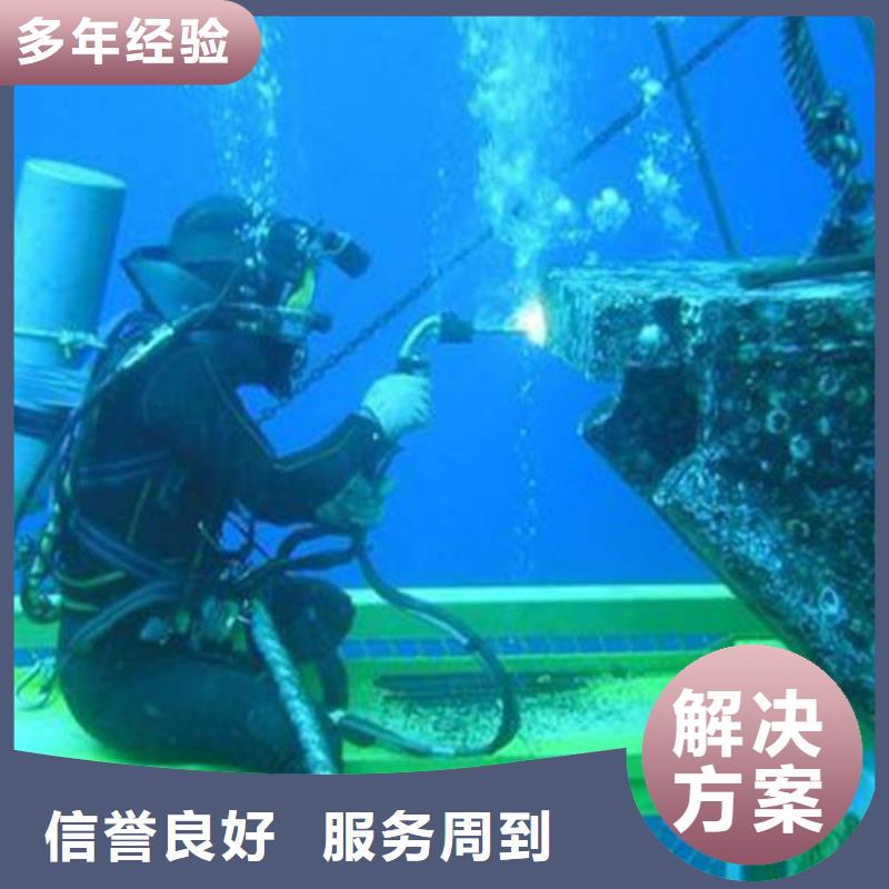 江津区水下打捞手机质量放心