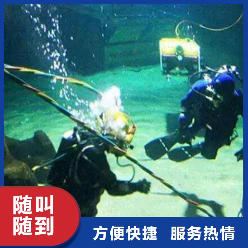 水下打捞尸体信息推荐