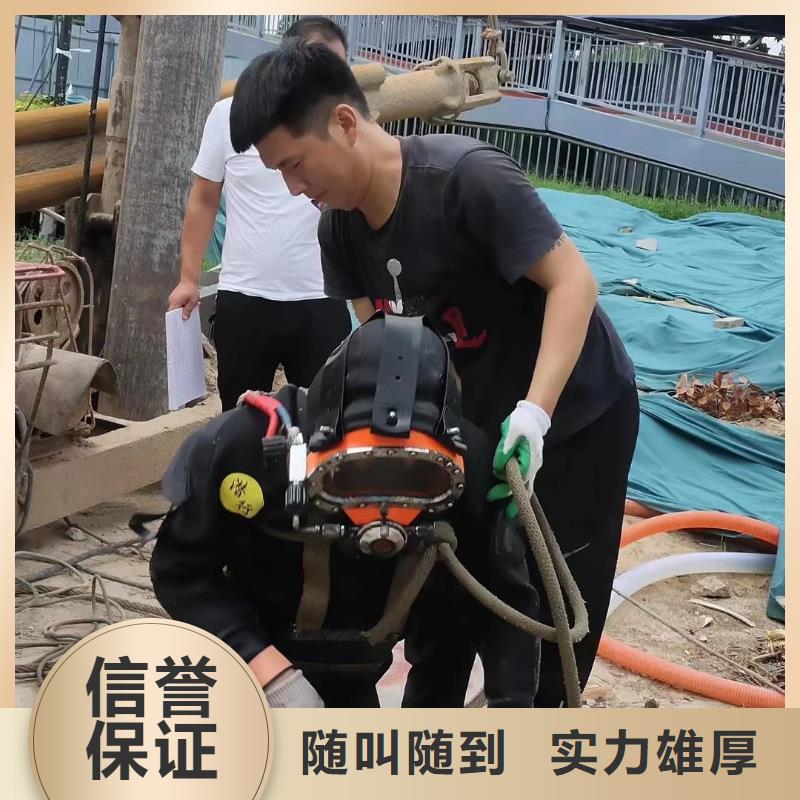 寮步镇水下打捞尸体值得信赖