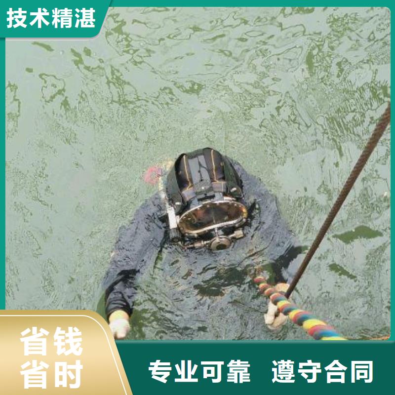 水中打捞源头好货