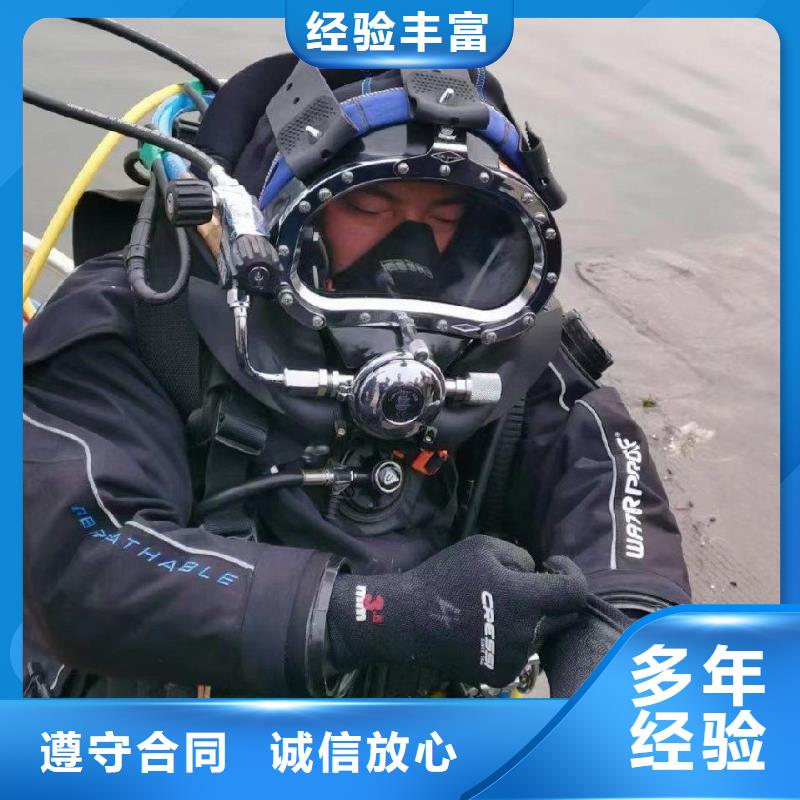 漳浦县水下打捞手链推荐厂家