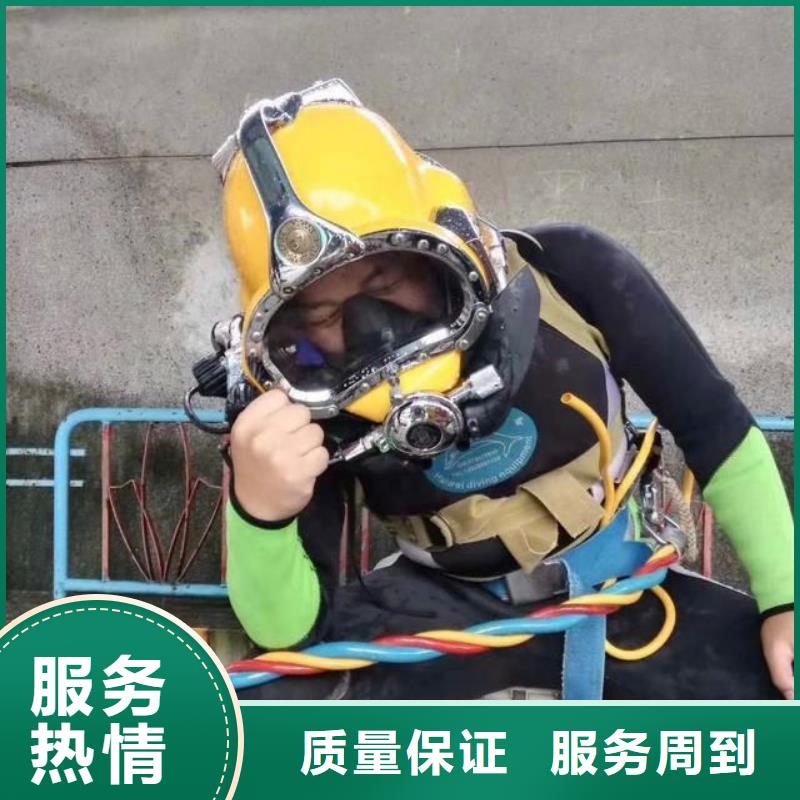 水下打捞尸体放心选择