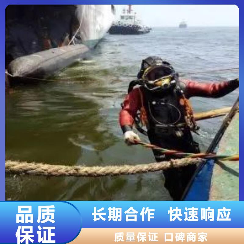 《北京》诚信市东城区水下打捞尸体推荐厂家