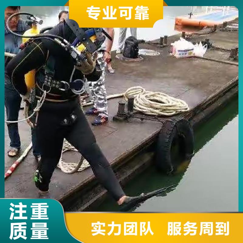 《北京》买市通州区水中打捞手机推荐货源