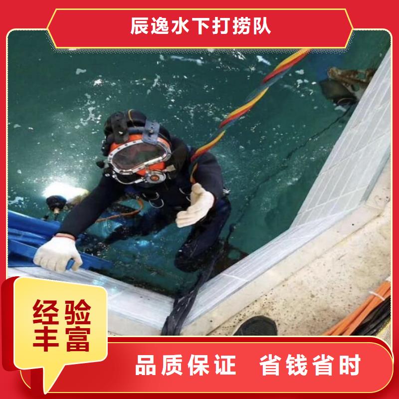 北京买市东城区水下打捞尸体值得信赖