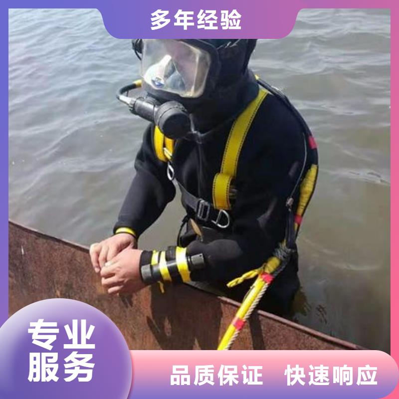 北京定制市通州区水下救援择优推荐