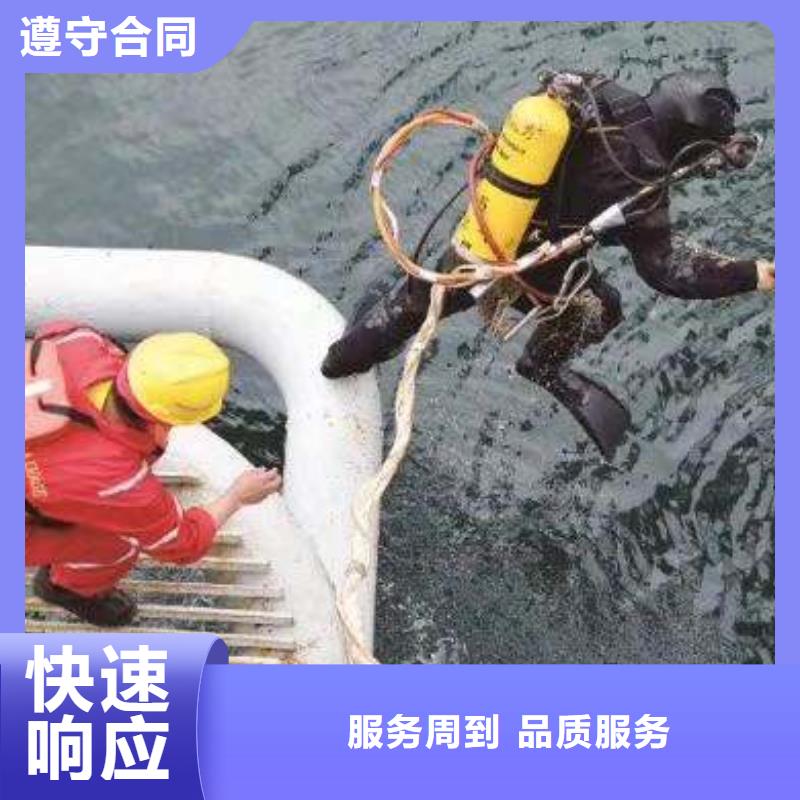 北京咨询市平谷区水下救援值得信赖