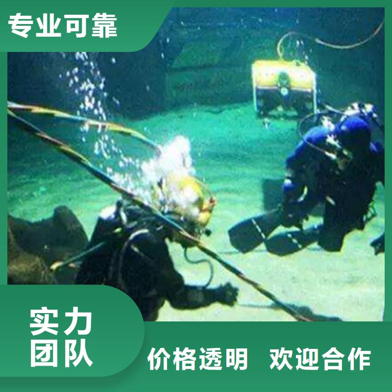 北京咨询市海淀区水下打捞金项链信息推荐
