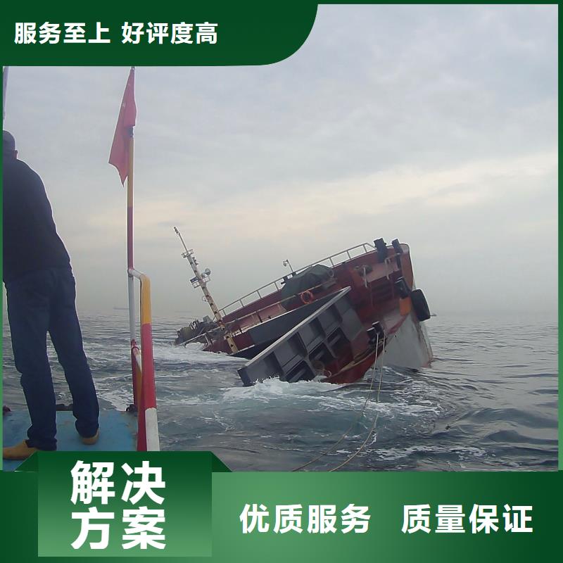 《北京》诚信市东城区水下打捞尸体推荐厂家